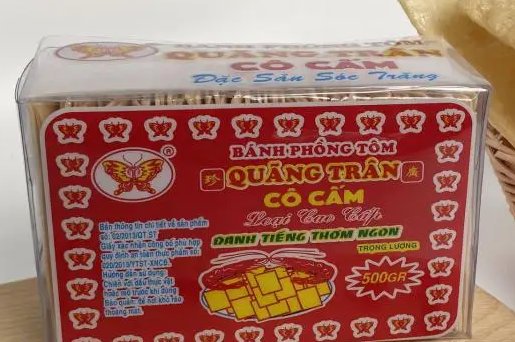 Bánh phồng tôm Cô Cấm loại Cao Cấp, hộp đỏ 500g